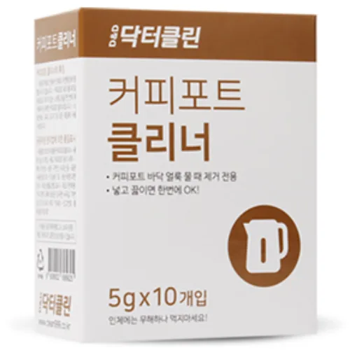 닥터클린 커피포트청소 커피포트클리너 10개입